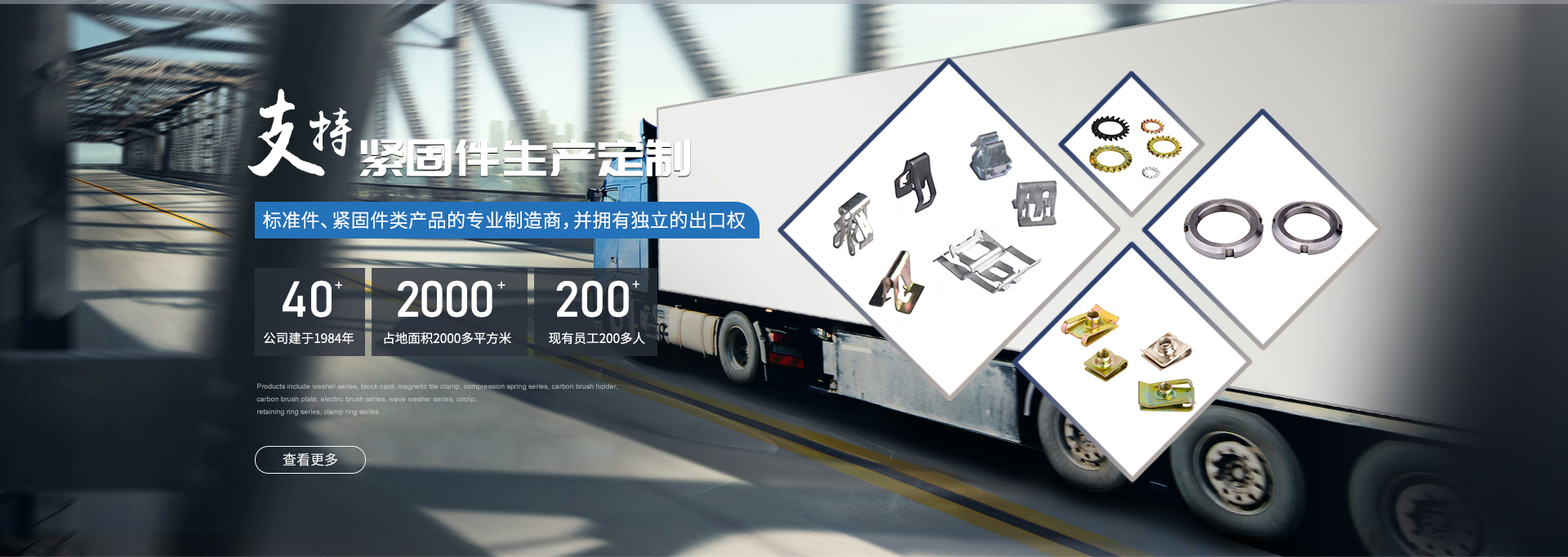 Rui'an Leichi Automotive Parts Co., Ltd